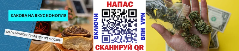 Canna-Cookies конопля  MEGA ссылка  Черняховск 