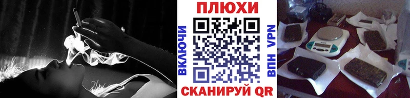 MEGA сайт  Черняховск  Гашиш гашик 