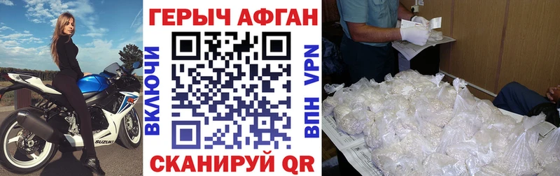 ГЕРОИН белый  KRAKEN сайт  Черняховск 