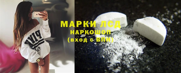 ГАЛЛЮЦИНОГЕННЫЕ ГРИБЫ Балабаново