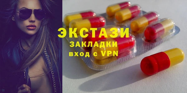 ГАЛЛЮЦИНОГЕННЫЕ ГРИБЫ Балабаново