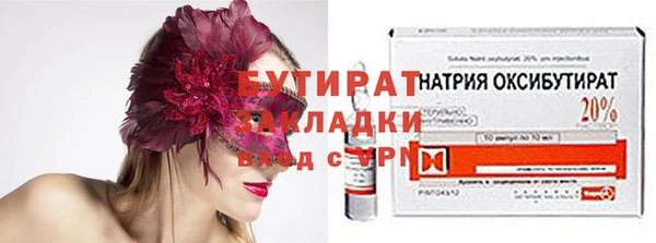 соль ск Баксан