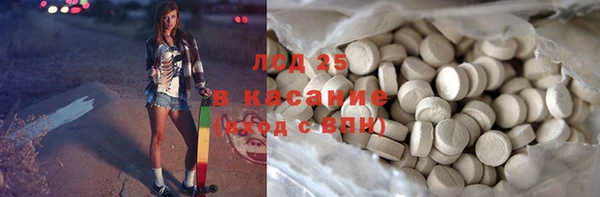кокаин VHQ Балахна