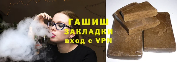 кокаин VHQ Балахна