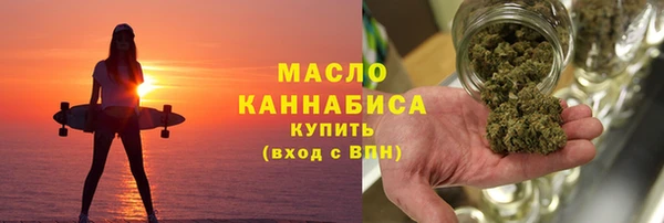твердый Гусиноозёрск