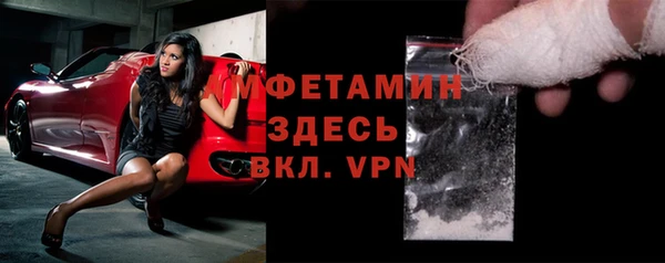 кокаин VHQ Балахна
