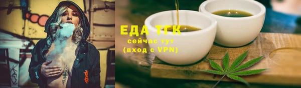 прущие грибы Гусь-Хрустальный