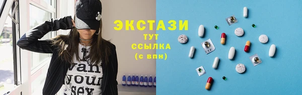 кокаин VHQ Балахна