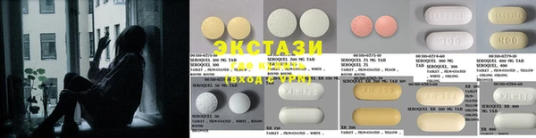 ГАЛЛЮЦИНОГЕННЫЕ ГРИБЫ Балабаново