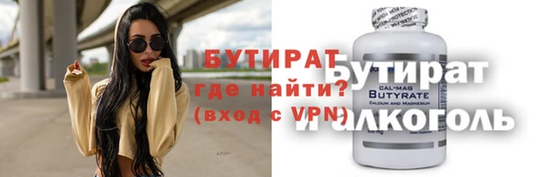 ГАЛЛЮЦИНОГЕННЫЕ ГРИБЫ Балабаново