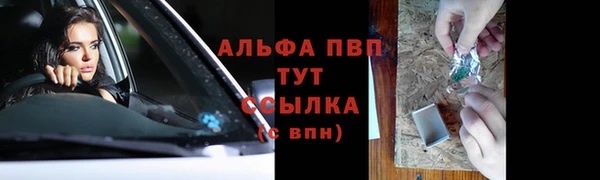 соль ск Баксан