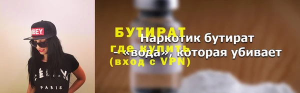 соль ск Баксан