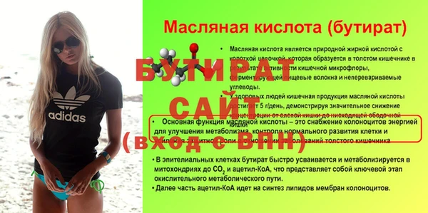 соль ск Баксан