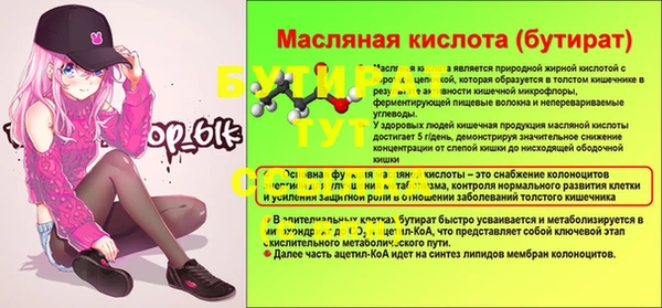 соль ск Баксан