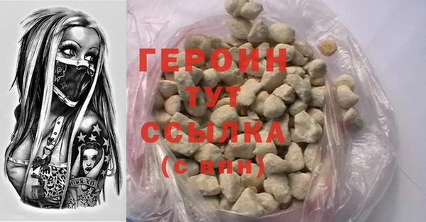 твердый Гусиноозёрск