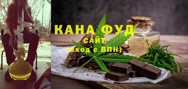 ГАЛЛЮЦИНОГЕННЫЕ ГРИБЫ Балабаново
