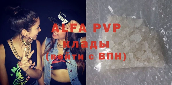 кокаин VHQ Балахна