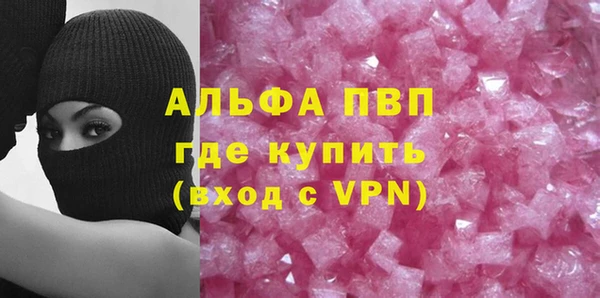 ГАЛЛЮЦИНОГЕННЫЕ ГРИБЫ Балабаново