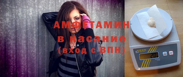 соль ск Баксан