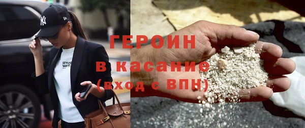 кокаин VHQ Балахна