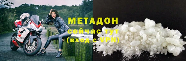 соль ск Баксан