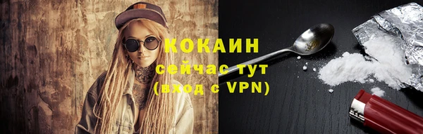 кокаин VHQ Балахна