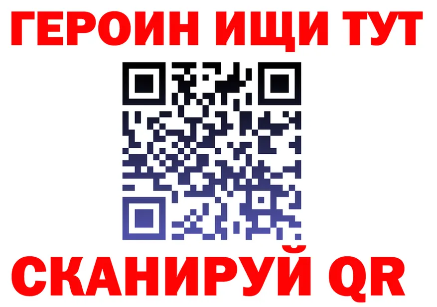 Кодеиновый сироп Lean Purple Drank tor shop hydra Черняховск