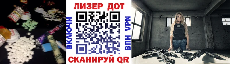 где найти Черняховск это Telegram LSD-25 экстази ecstasy