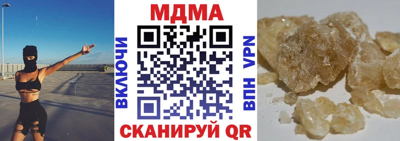 даркнет состав  наркотики  Черняховск  MDMA VHQ 