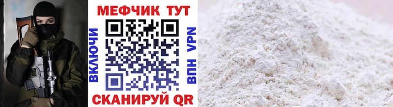 дарк нет официальный сайт  Черняховск  Меф мяу мяу 